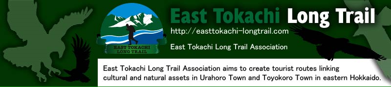 East Tokachi Long Trail Association